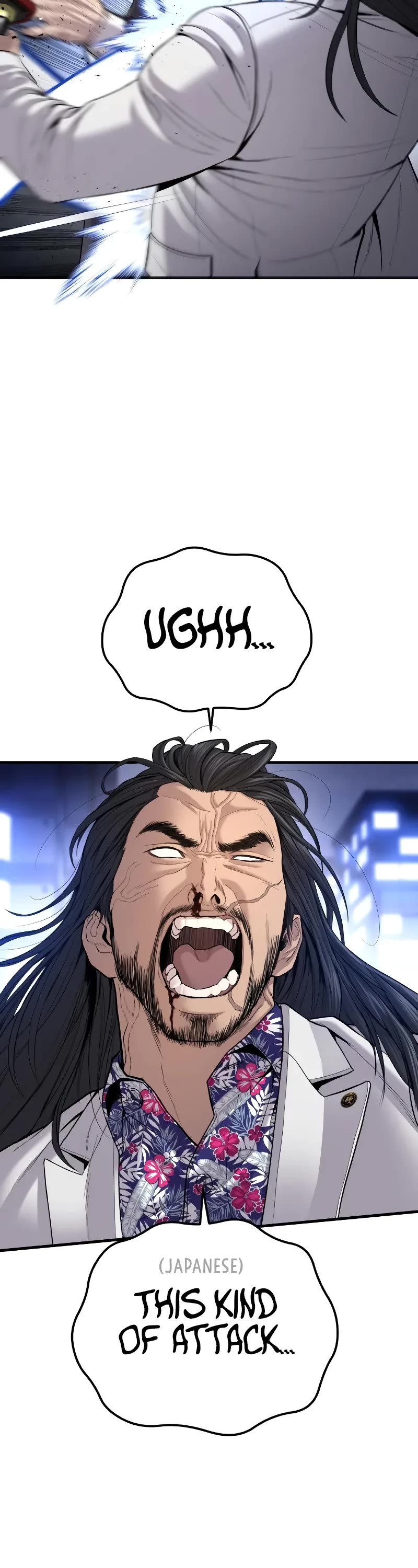 Manager Kim Chapter 107 page 78 - Chapter 107