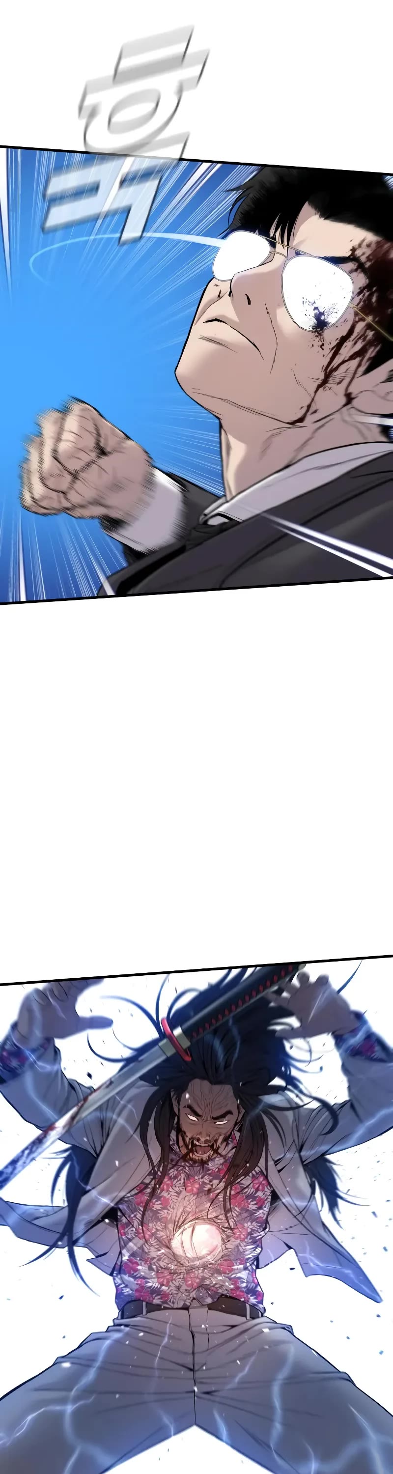 Manager Kim Chapter 107 page 82 - Chapter 107