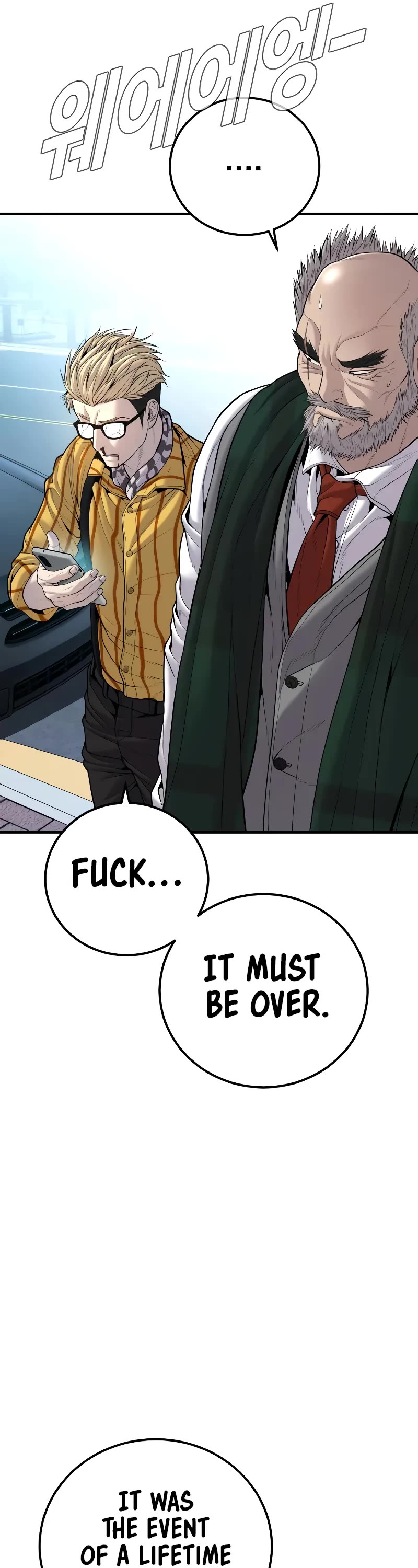 Manager Kim Chapter 108 page 104 - Chapter 108