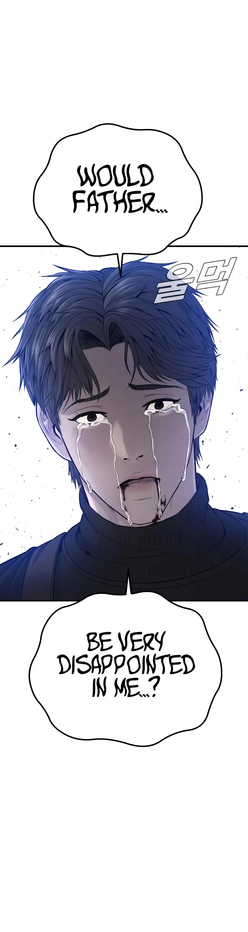 Manager Kim Chapter 108 page 25 - Chapter 108