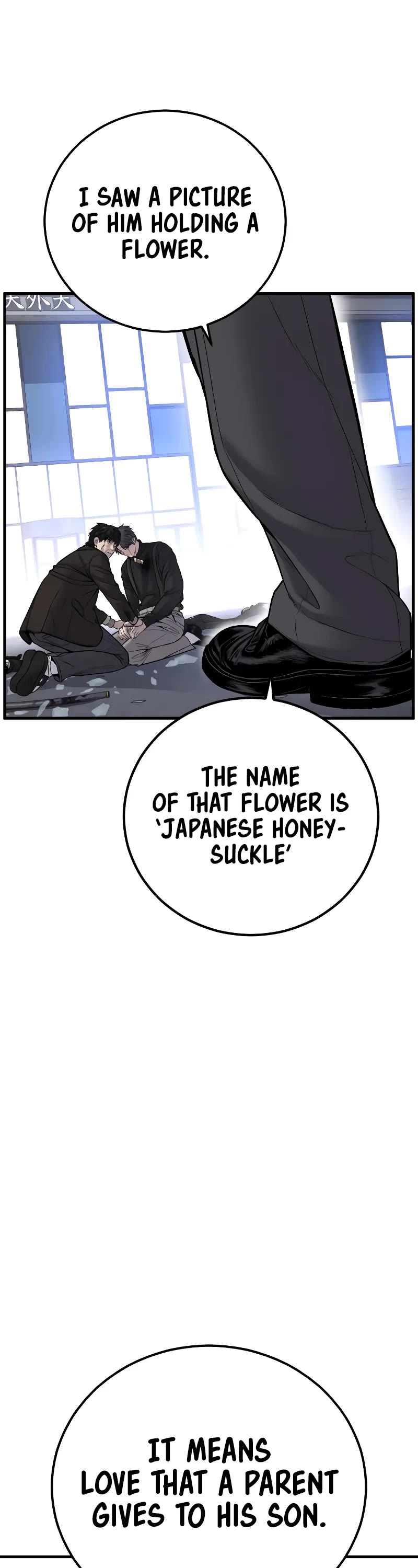Manager Kim Chapter 108 page 29 - Chapter 108
