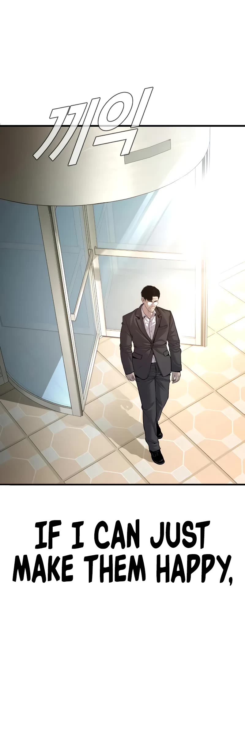 Manager Kim Chapter 108 page 95 - Chapter 108