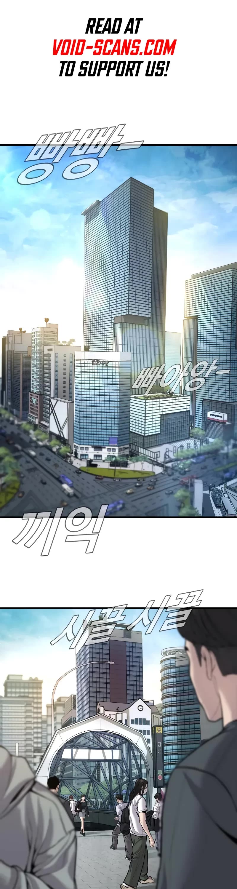 Manager Kim Chapter 109 page 1 - Chapter 109