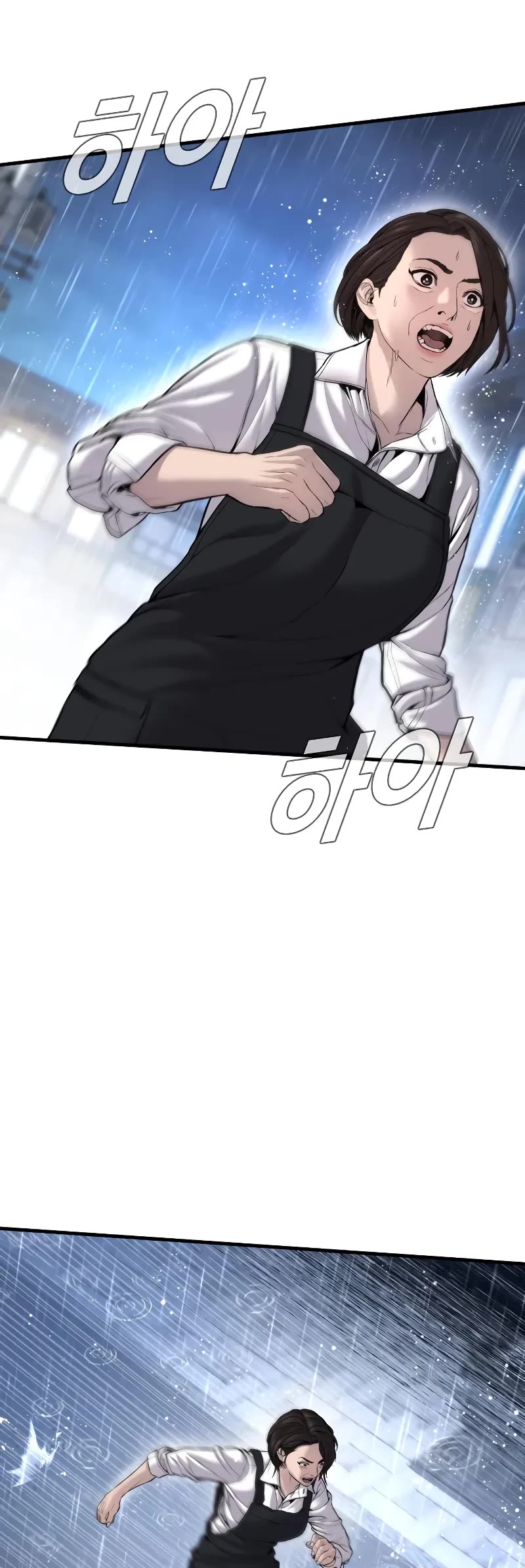 Manager Kim Chapter 109 page 11 - Chapter 109
