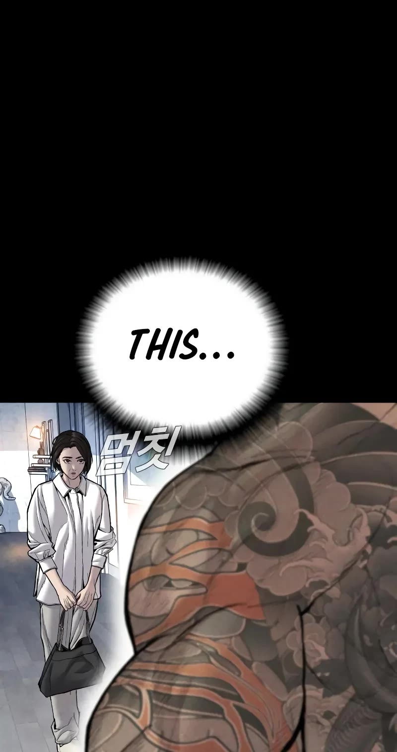 Manager Kim Chapter 109 page 19 - Chapter 109