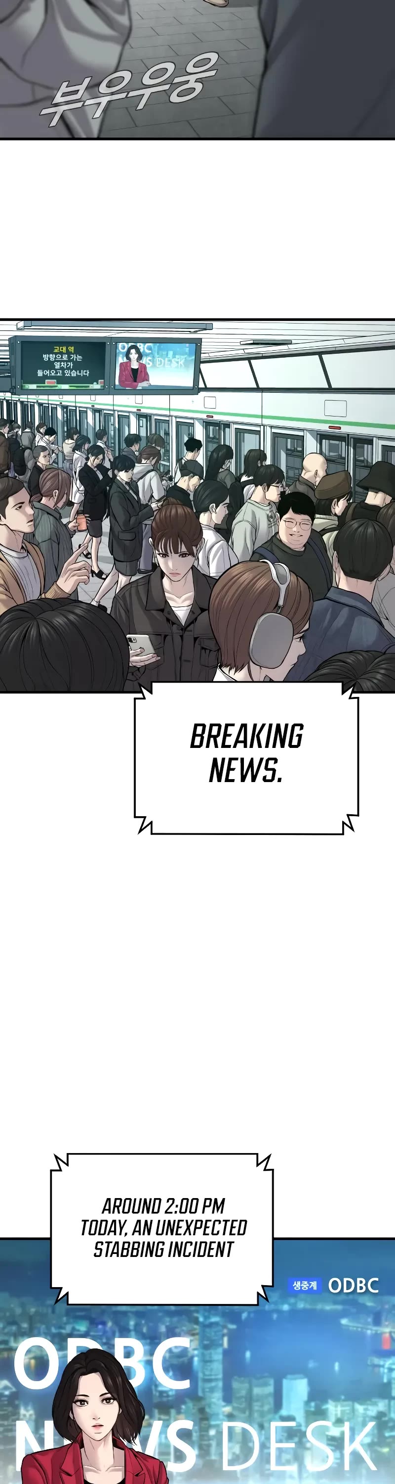 Manager Kim Chapter 109 page 2 - Chapter 109