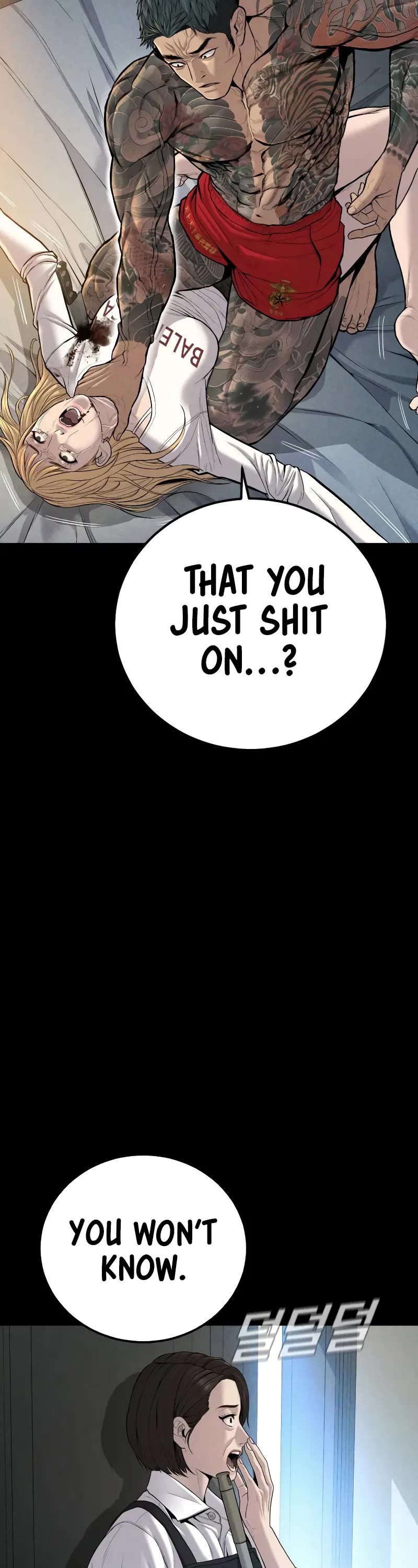 Manager Kim Chapter 109 page 46 - Chapter 109
