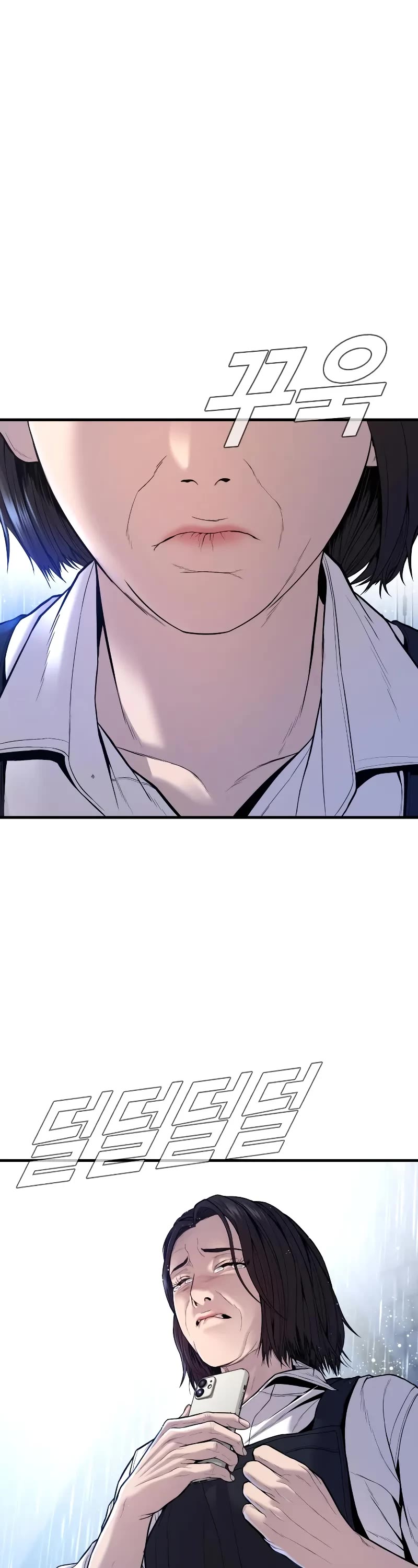 Manager Kim Chapter 109 page 64 - Chapter 109