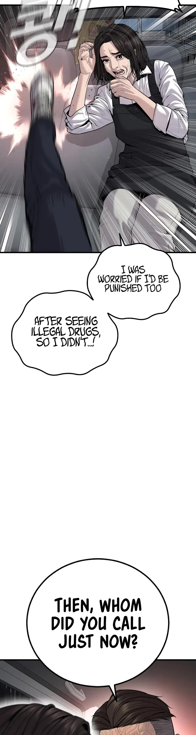 Manager Kim Chapter 109 page 77 - Chapter 109