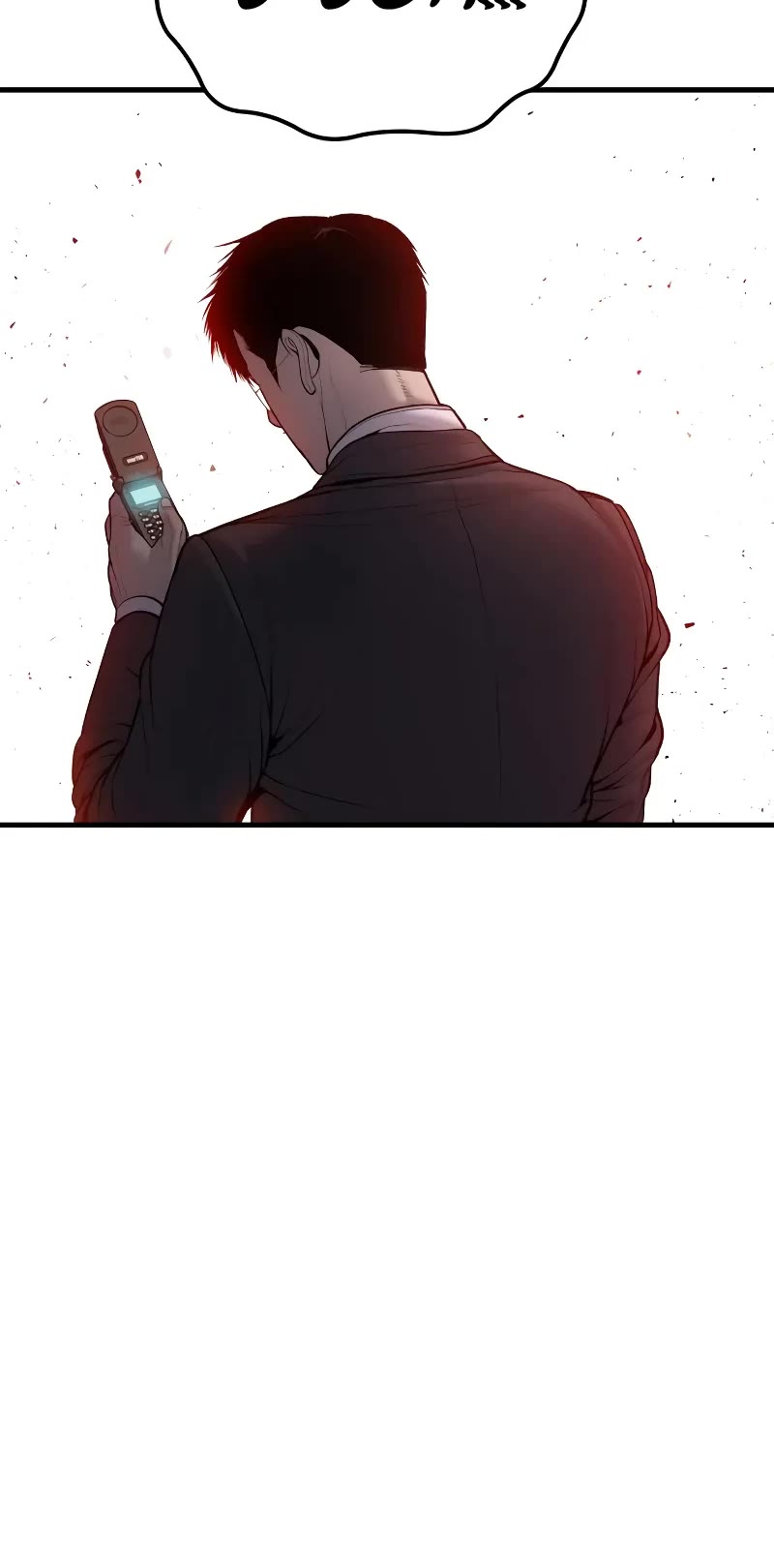 Manager Kim Chapter 109 page 91 - Chapter 109