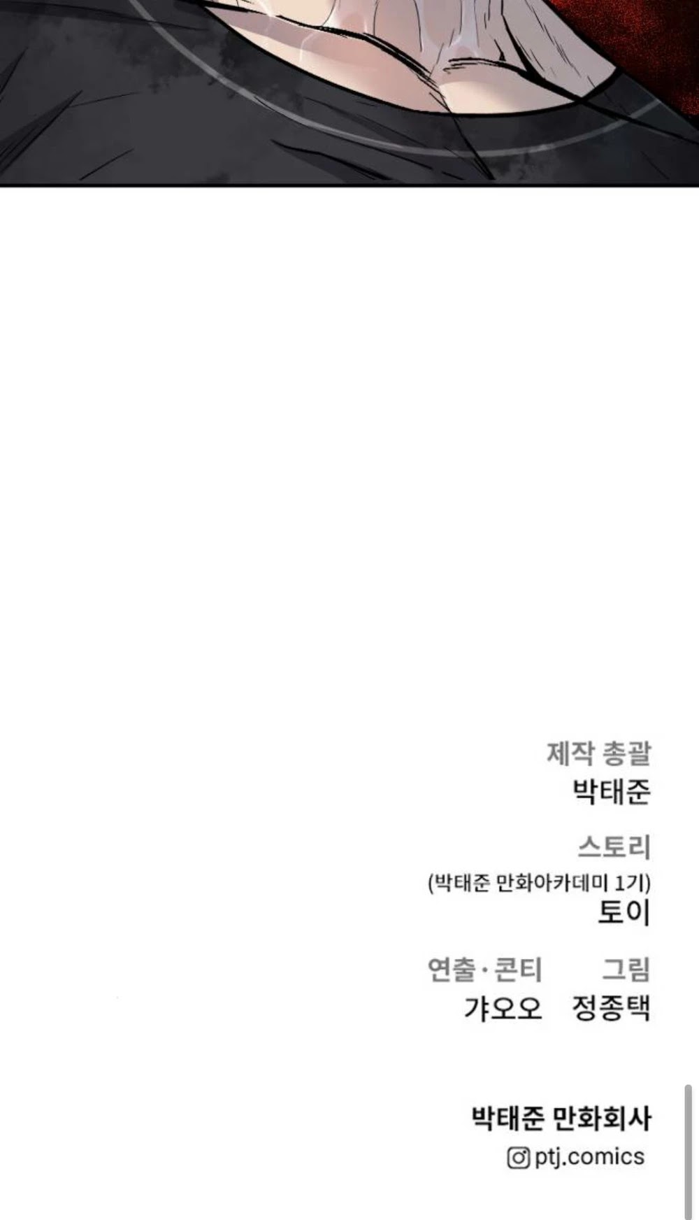Manager Kim Chapter 11 page 104 - Chapter 11