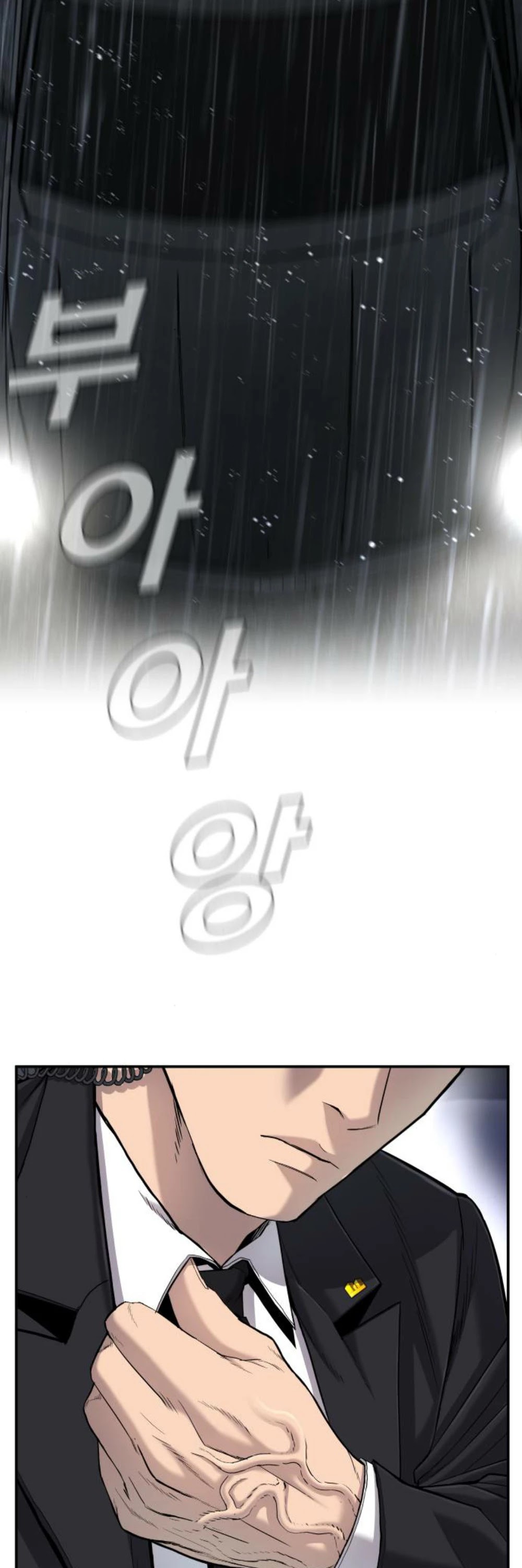Manager Kim Chapter 11 page 4 - Chapter 11