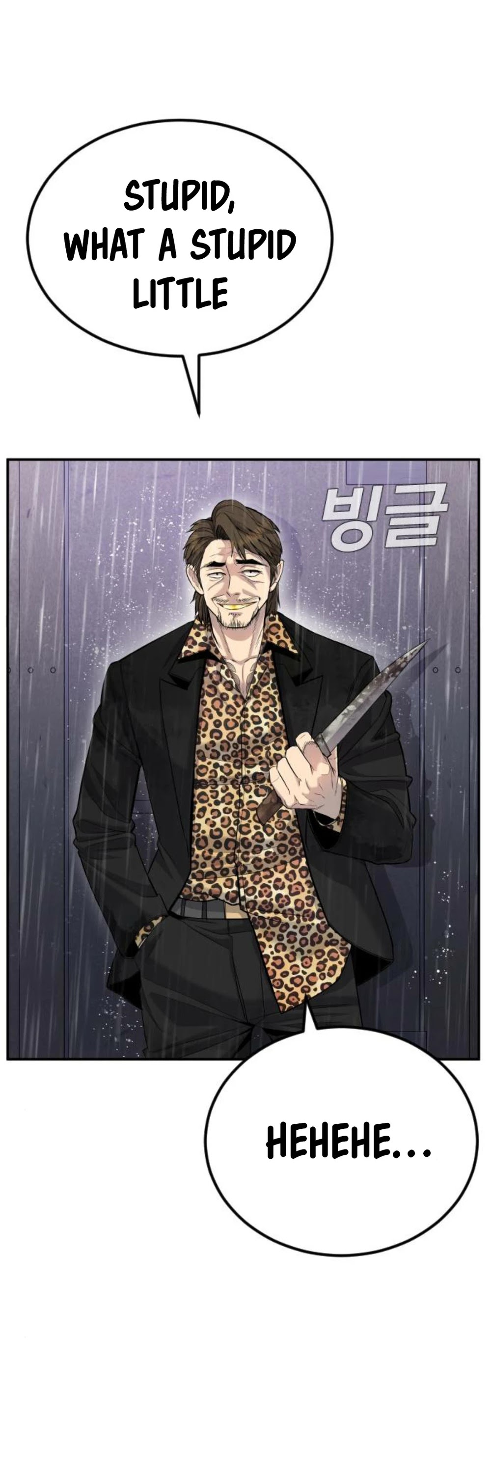 Manager Kim Chapter 11 page 47 - Chapter 11