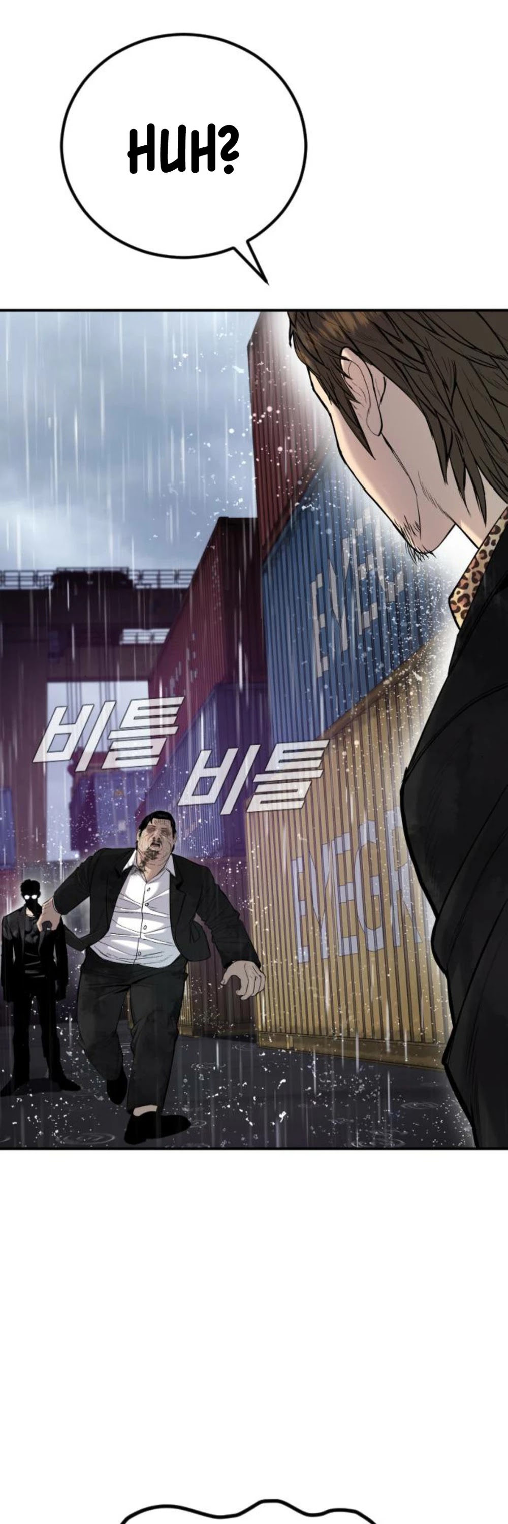 Manager Kim Chapter 11 page 48 - Chapter 11