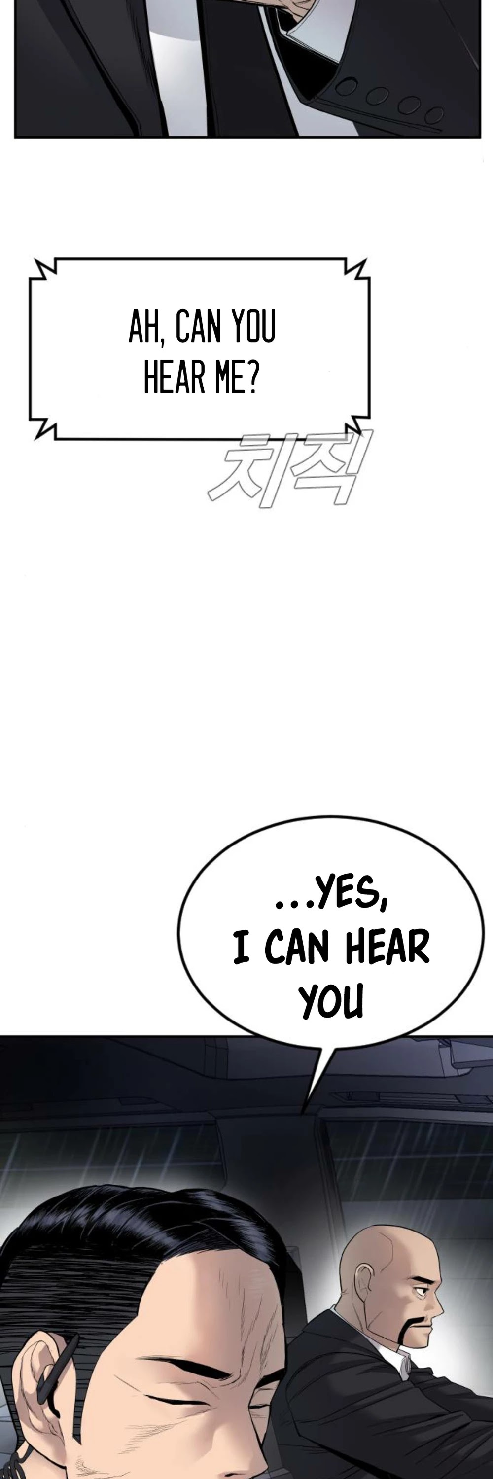 Manager Kim Chapter 11 page 5 - Chapter 11