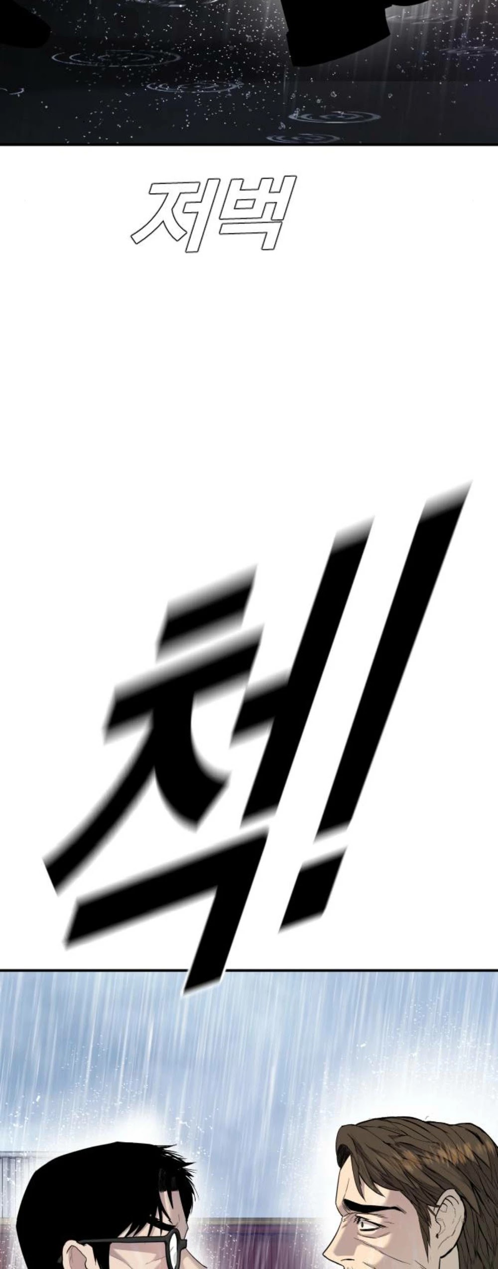 Manager Kim Chapter 11 page 67 - Chapter 11
