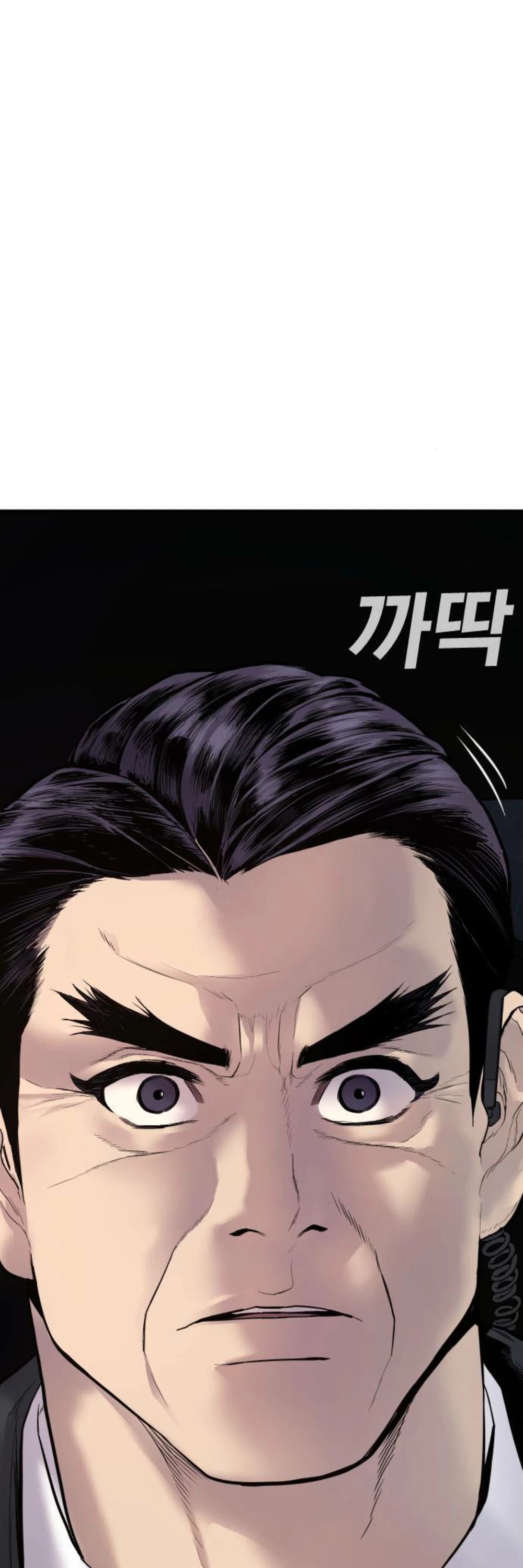 Manager Kim Chapter 11 page 9 - Chapter 11