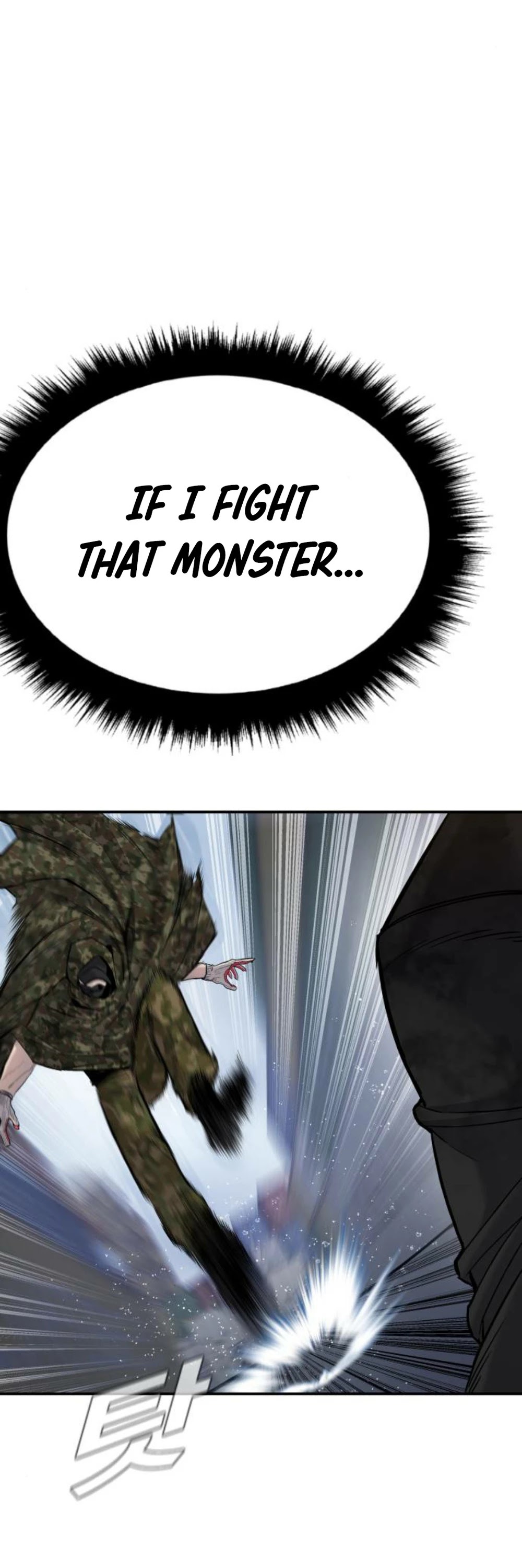 Manager Kim Chapter 11 page 95 - Chapter 11