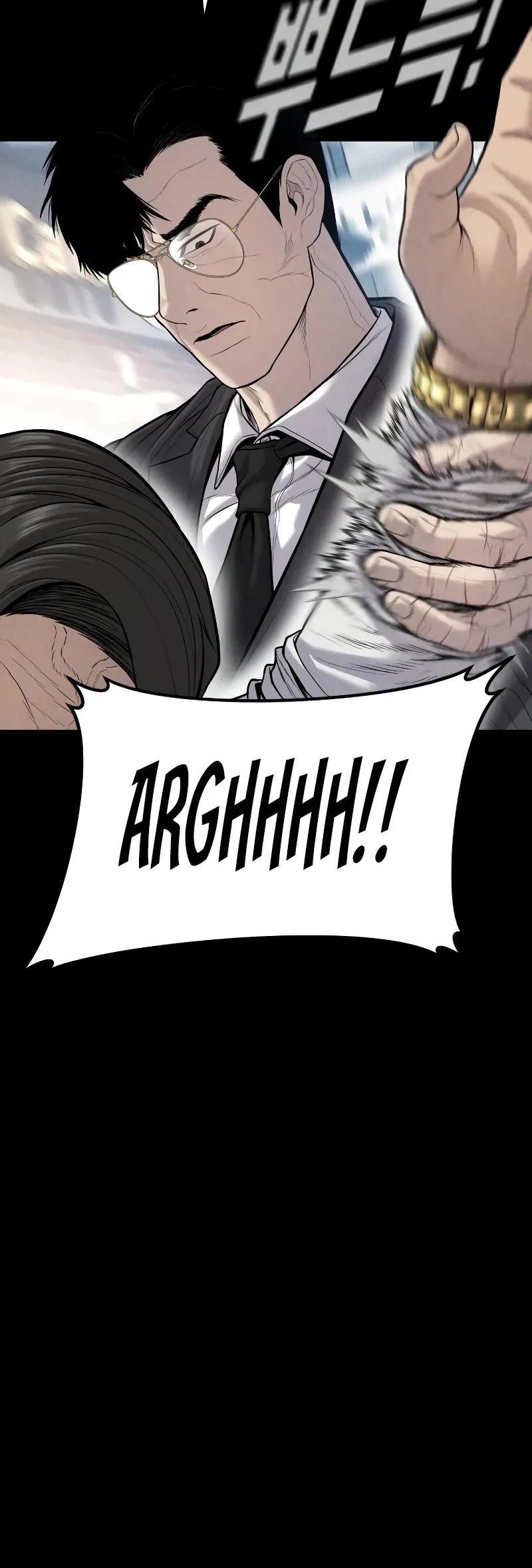 Manager Kim Chapter 110 page 25 - Chapter 110