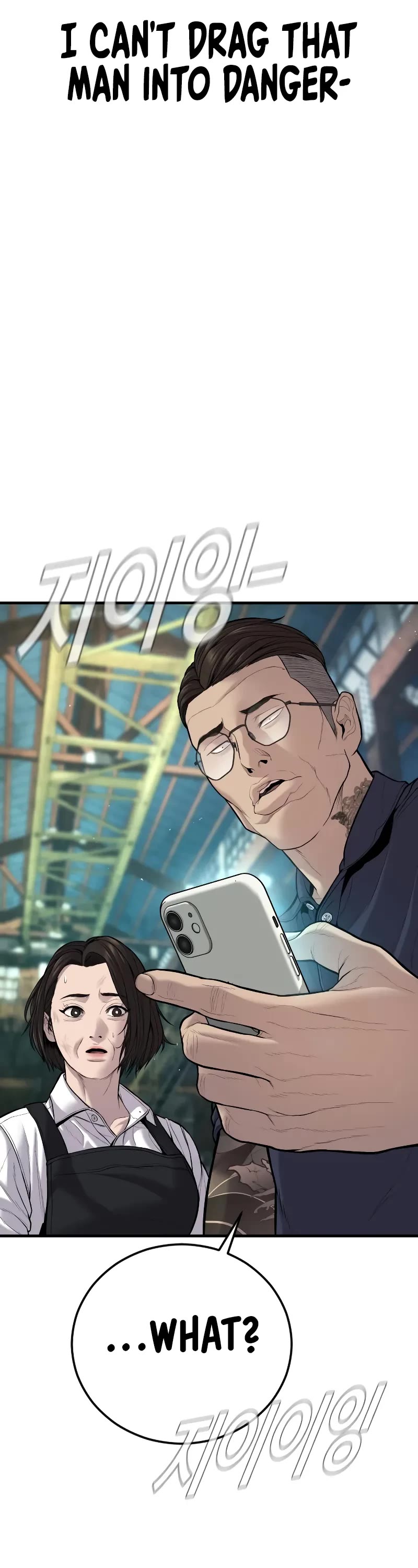 Manager Kim Chapter 110 page 41 - Chapter 110