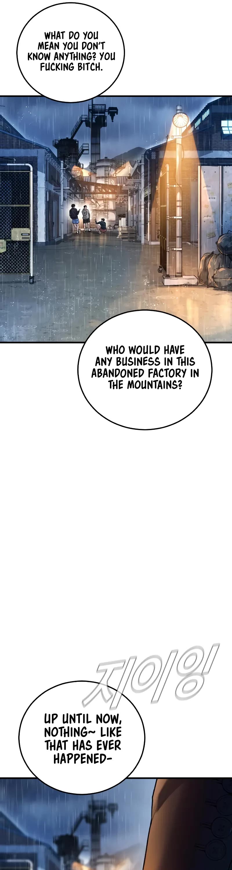Manager Kim Chapter 110 page 71 - Chapter 110
