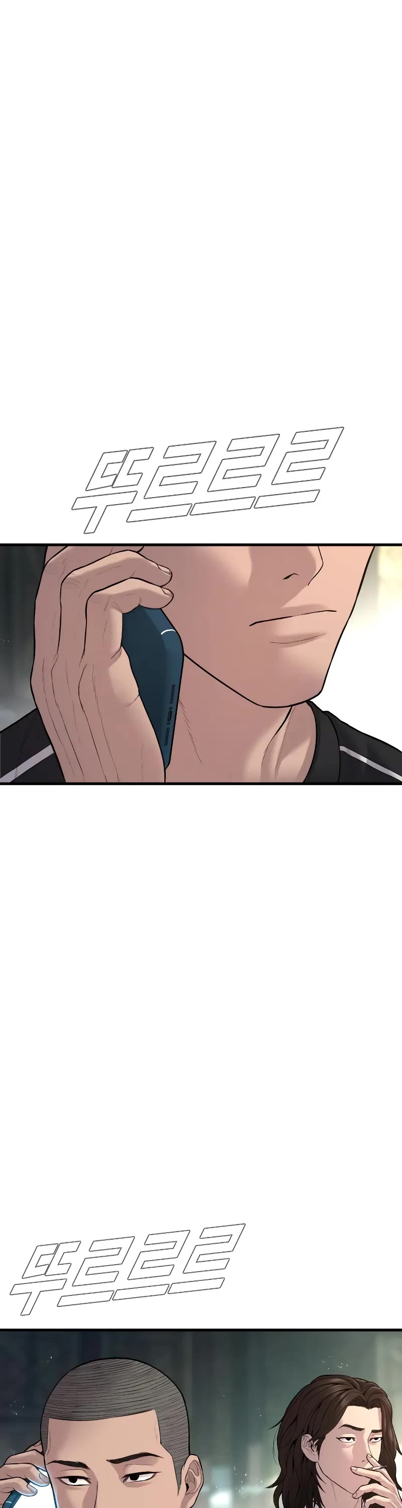 Manager Kim Chapter 110 page 73 - Chapter 110