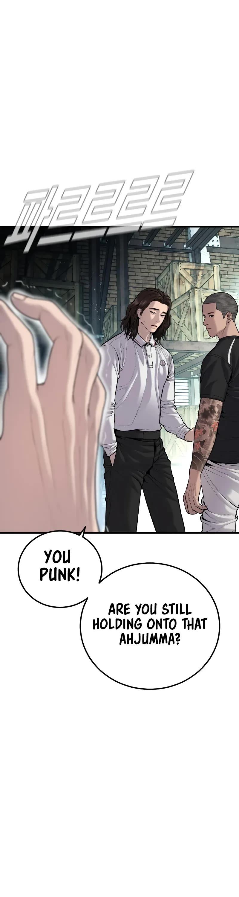 Manager Kim Chapter 110 page 81 - Chapter 110