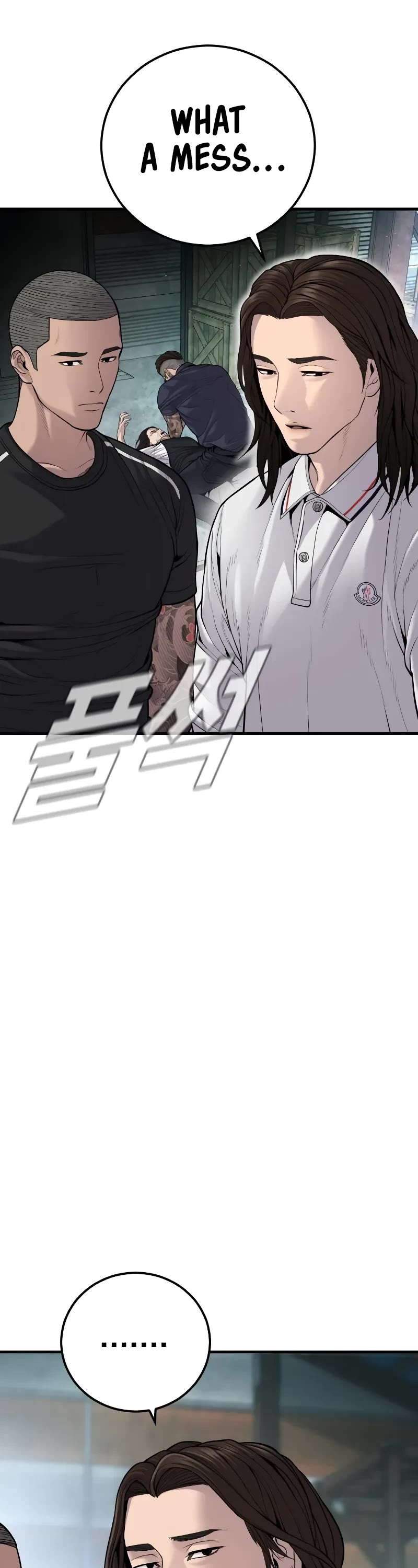 Manager Kim Chapter 110 page 82 - Chapter 110