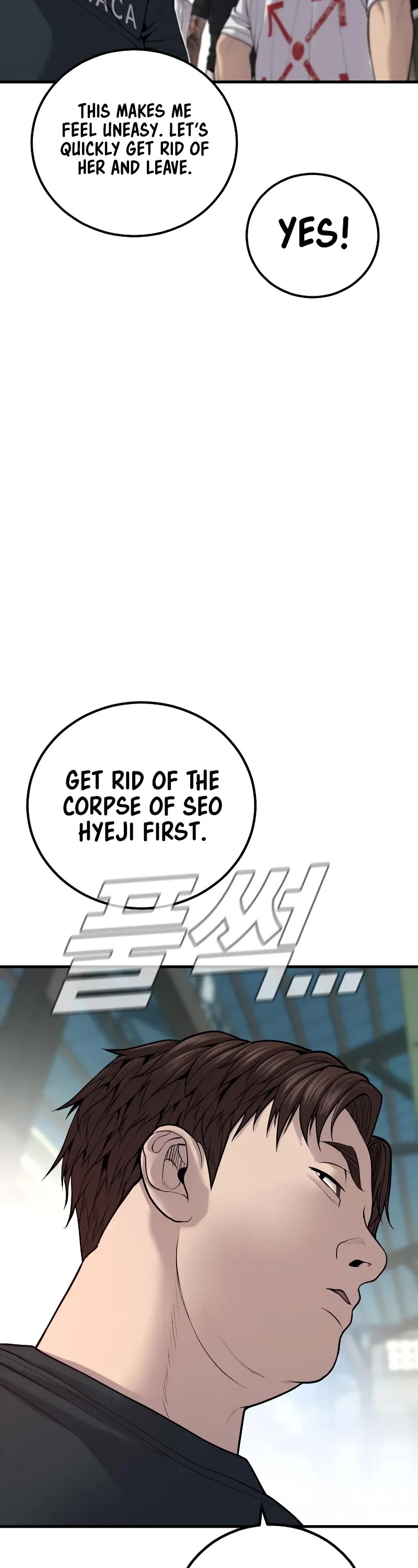 Manager Kim Chapter 110 page 88 - Chapter 110