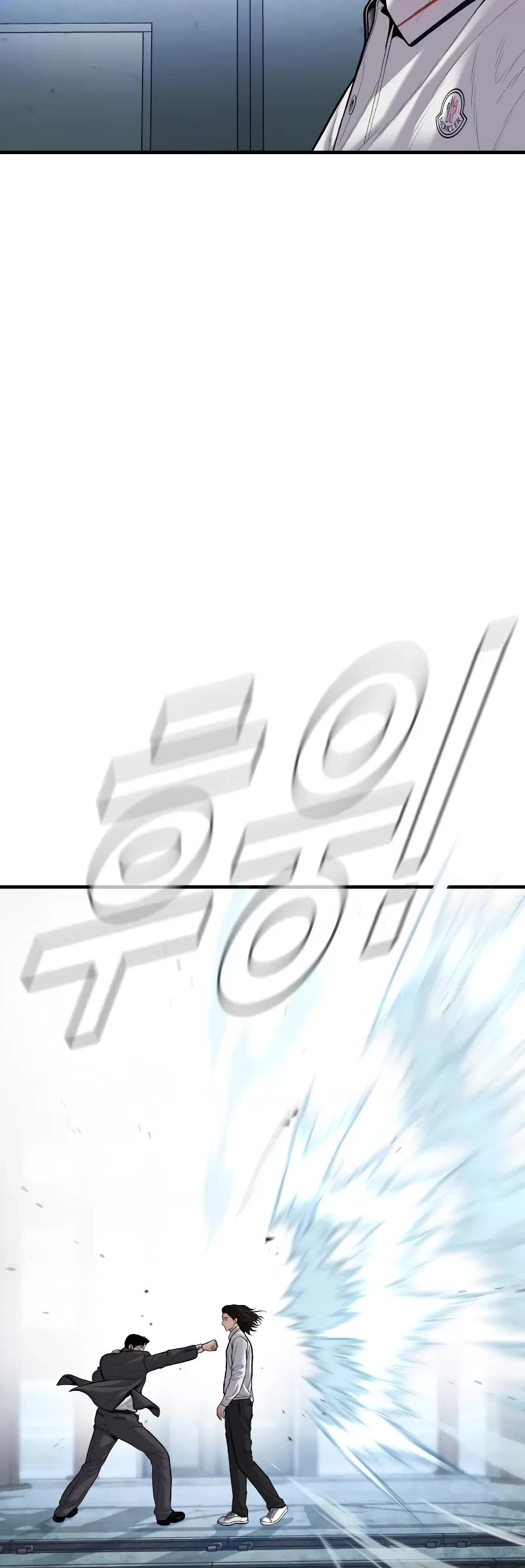 Manager Kim Chapter 111 page 31 - Chapter 111