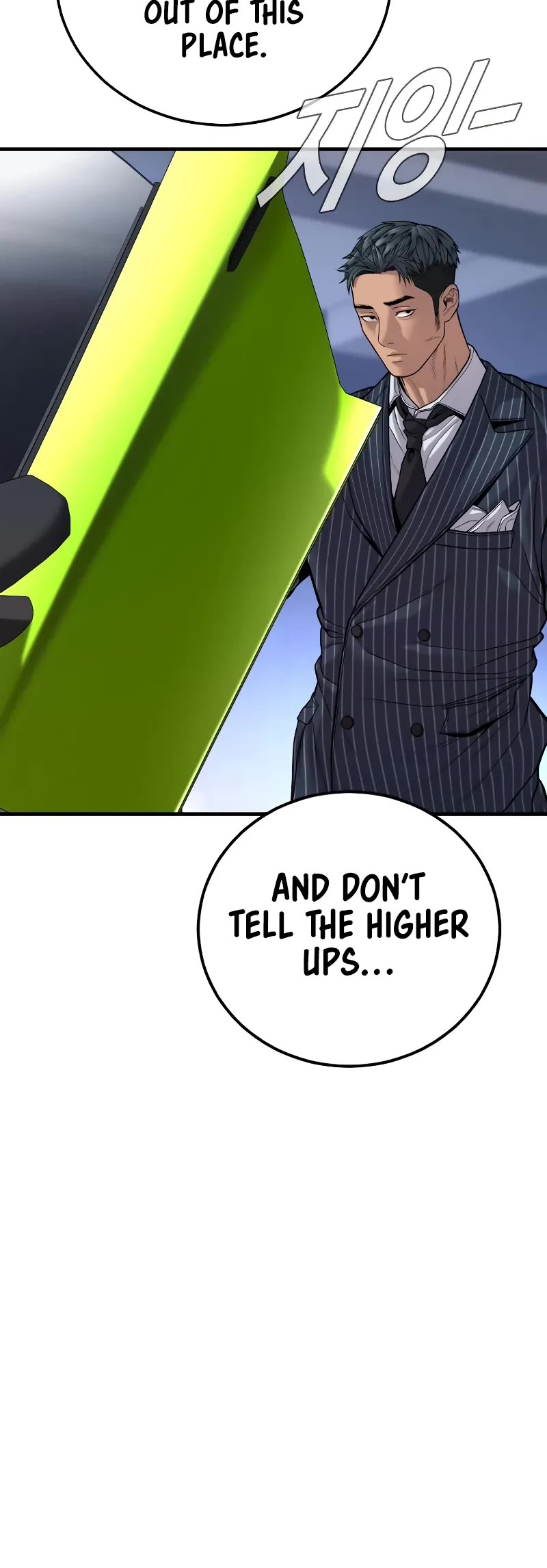 Manager Kim Chapter 111 page 64 - Chapter 111
