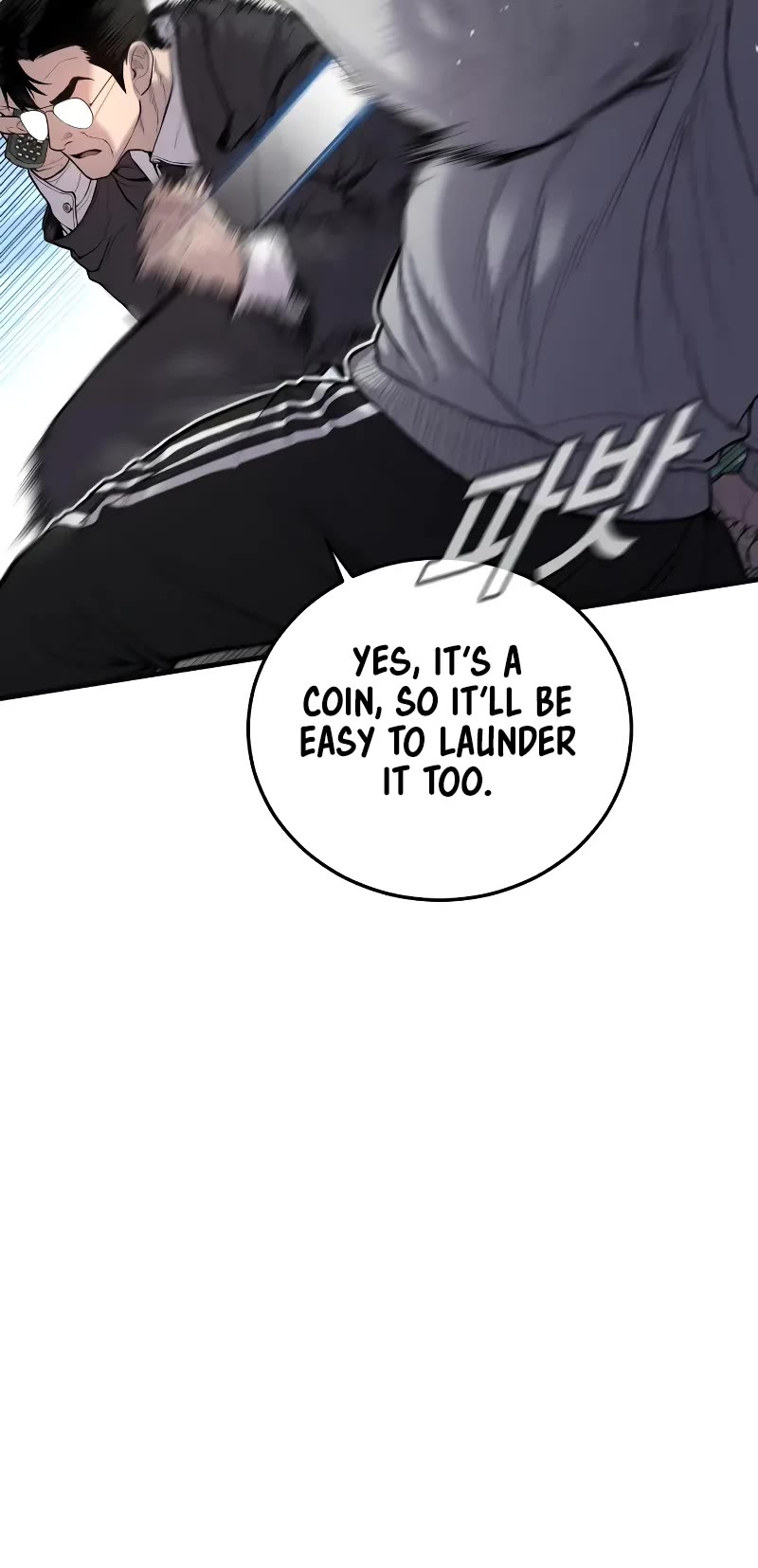 Manager Kim Chapter 112 page 12 - Chapter 112