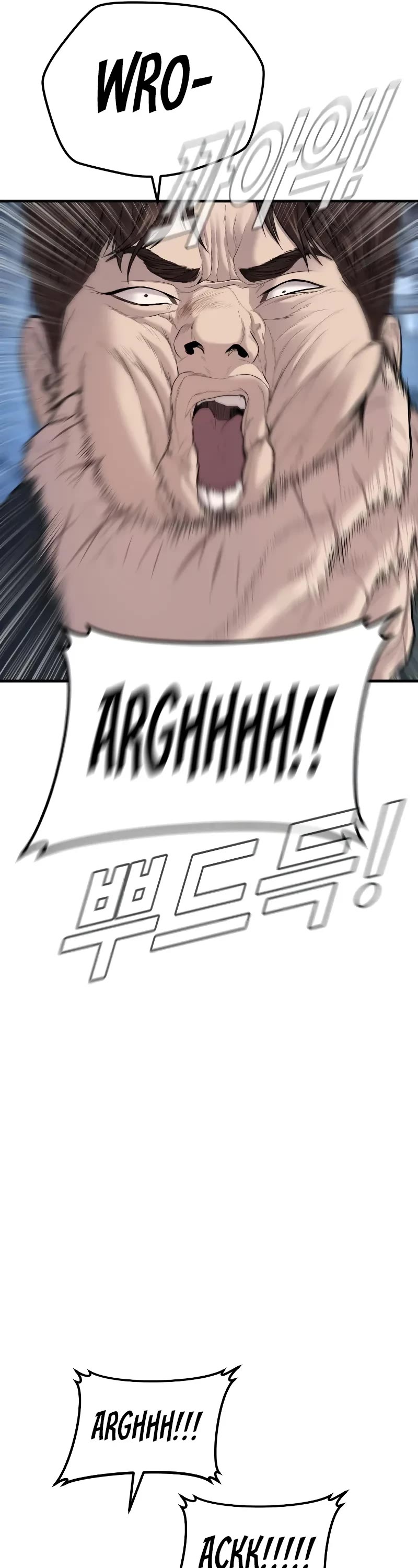 Manager Kim Chapter 112 page 25 - Chapter 112