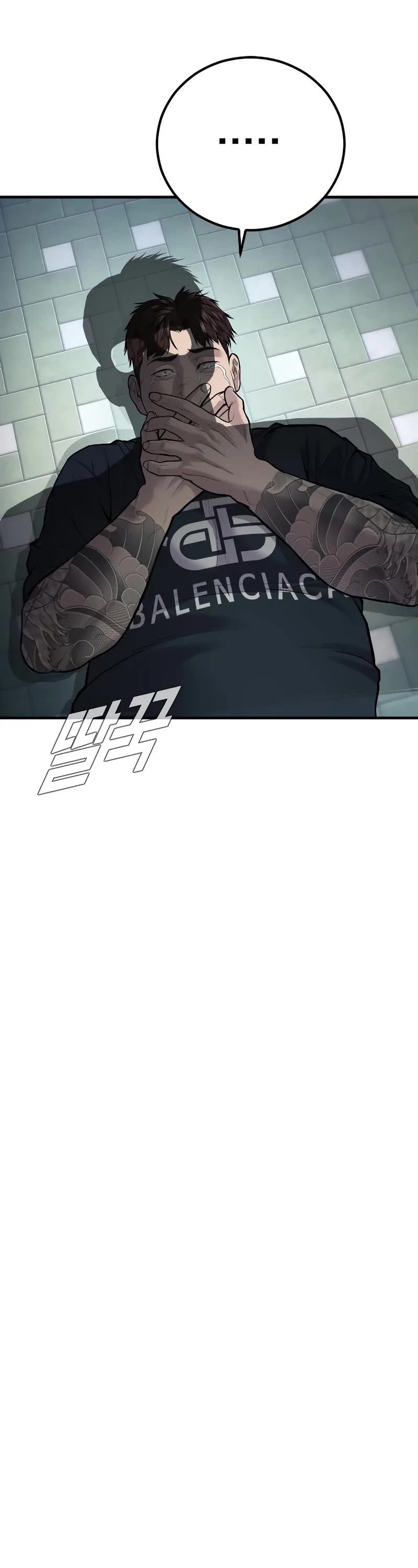 Manager Kim Chapter 112 page 29 - Chapter 112