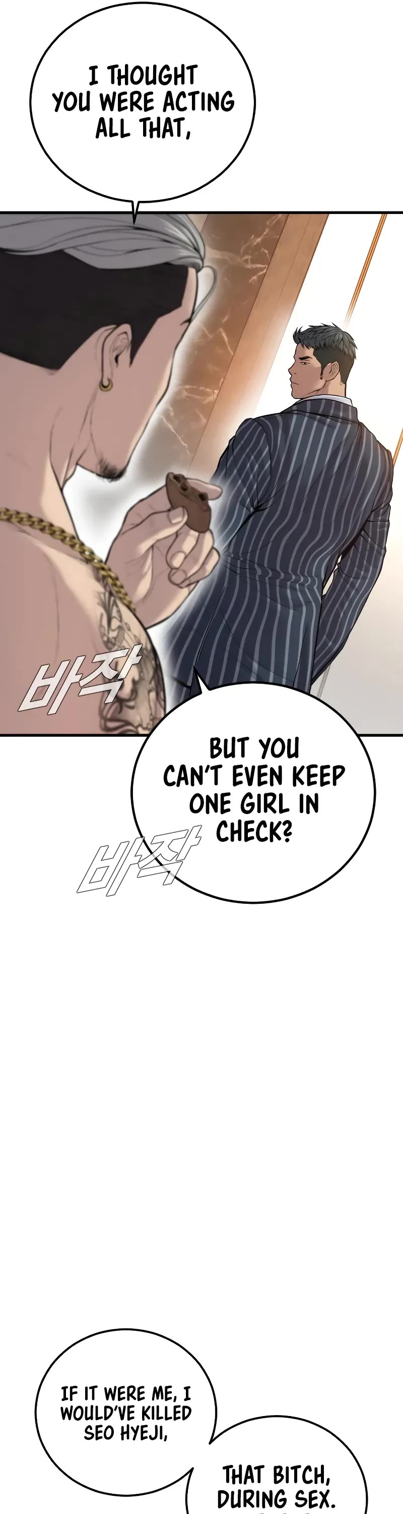 Manager Kim Chapter 112 page 53 - Chapter 112