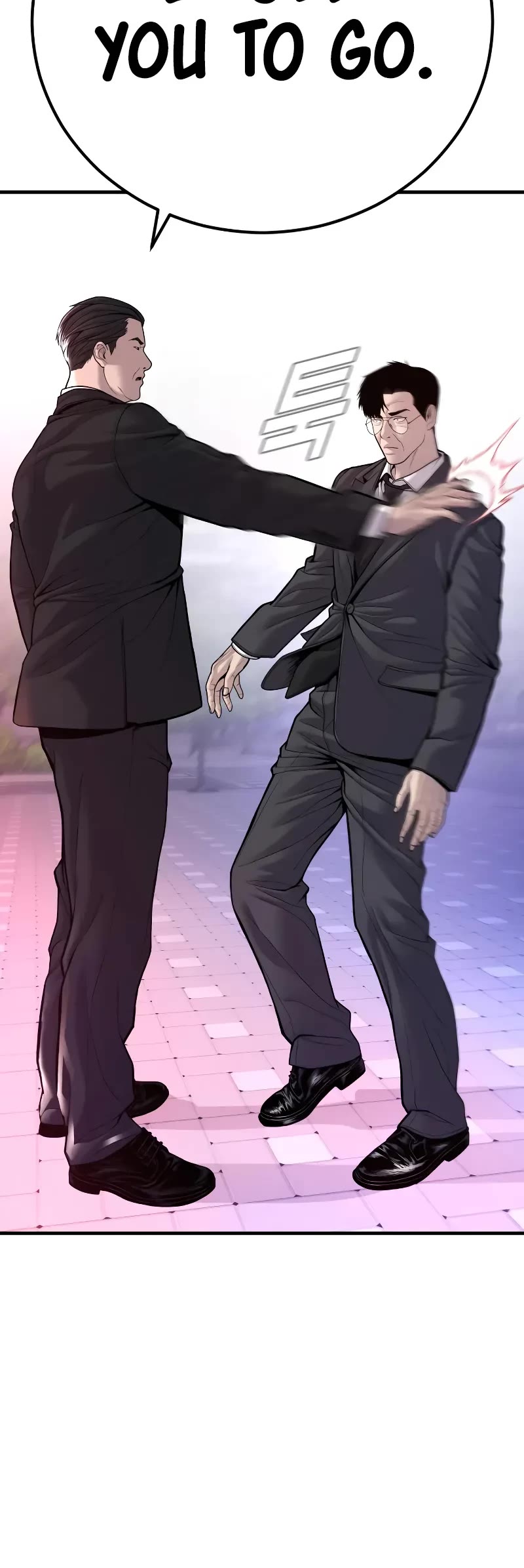 Manager Kim Chapter 112 page 95 - Chapter 112