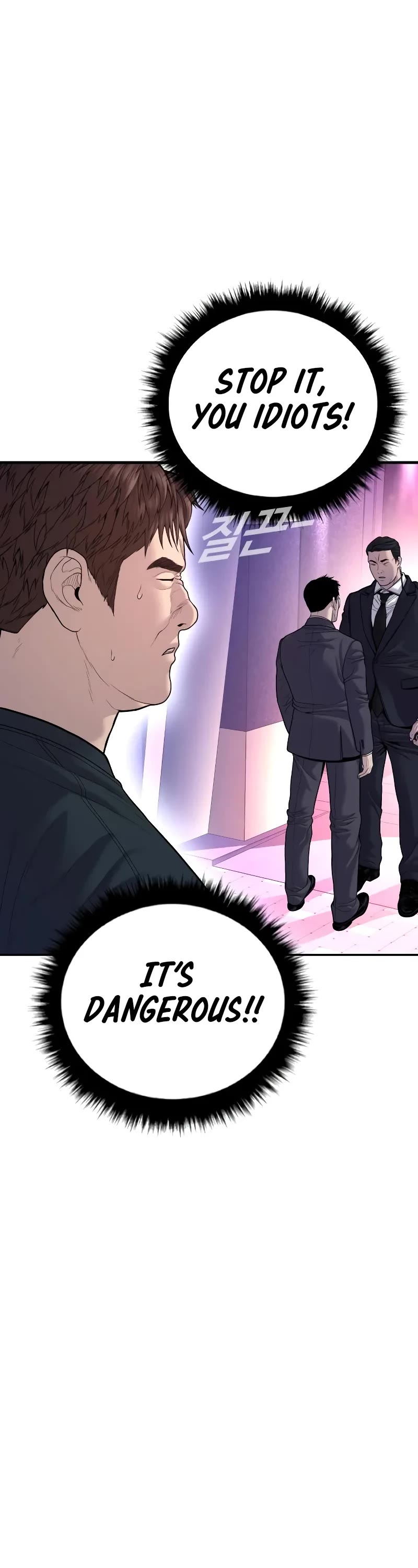 Manager Kim Chapter 112 page 98 - Chapter 112