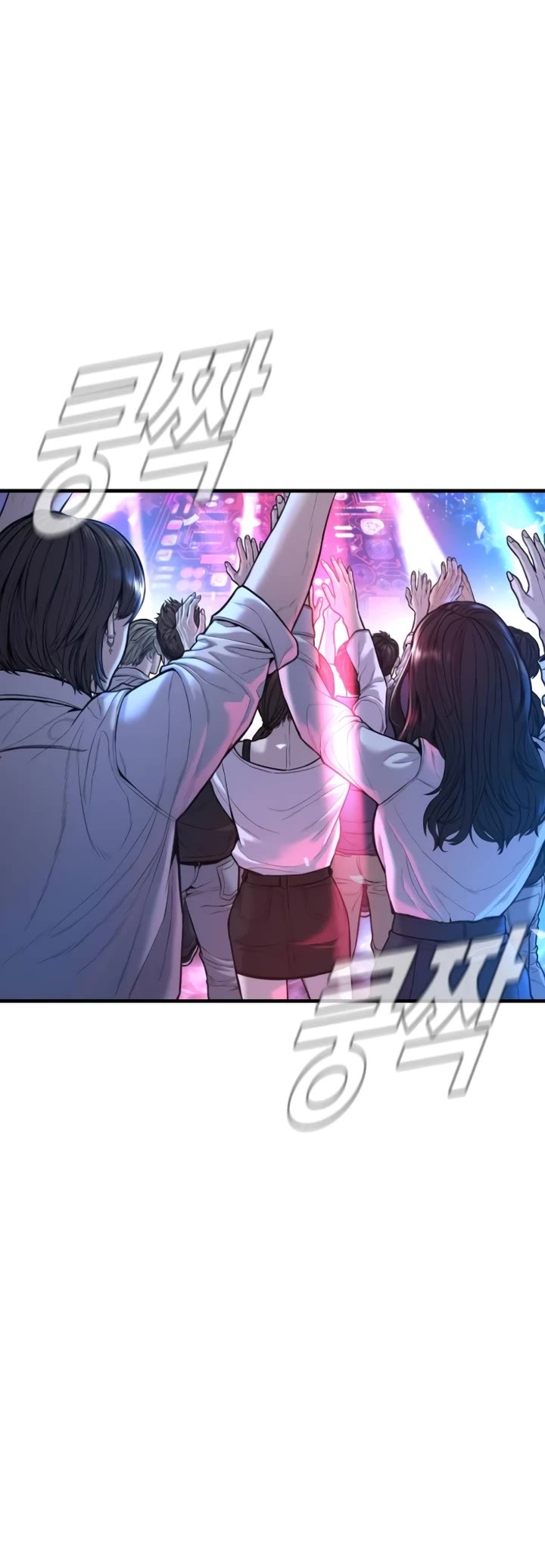 Manager Kim Chapter 113 page 23 - Chapter 113