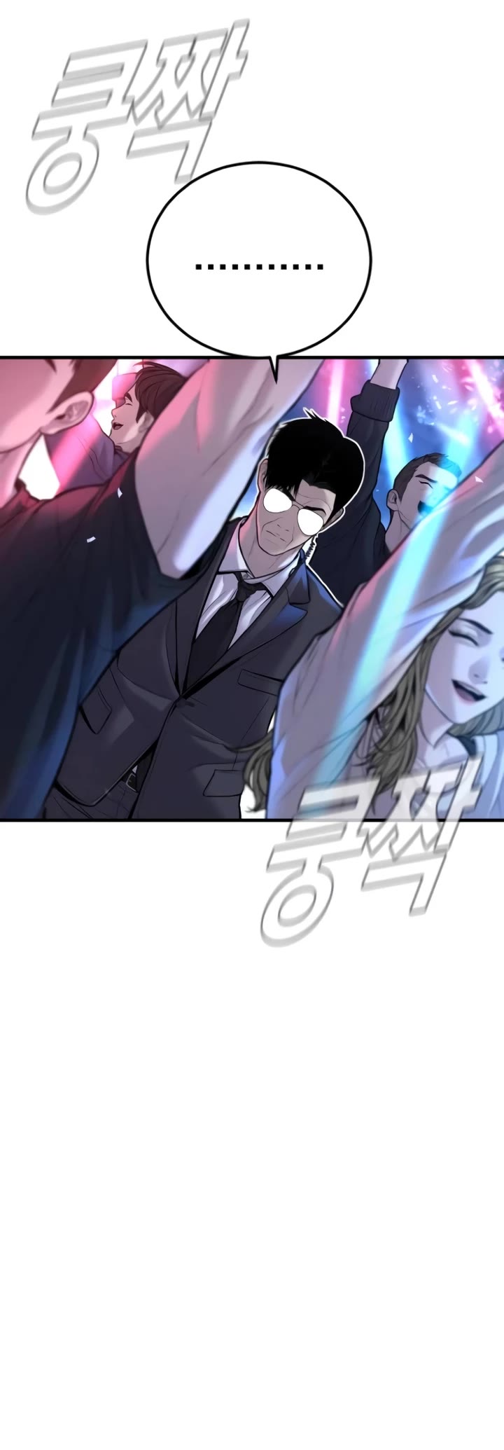 Manager Kim Chapter 113 page 24 - Chapter 113