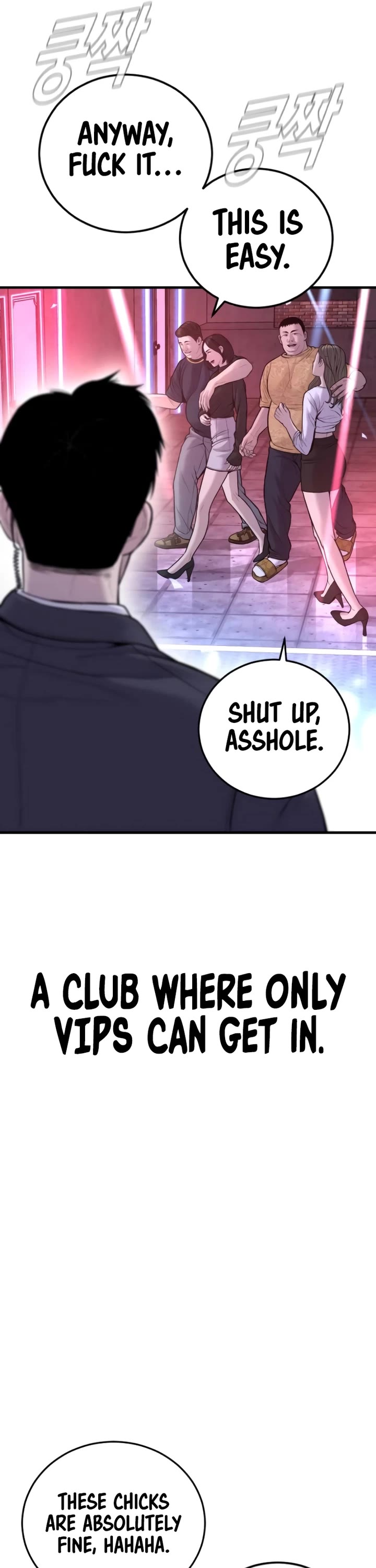 Manager Kim Chapter 113 page 28 - Chapter 113