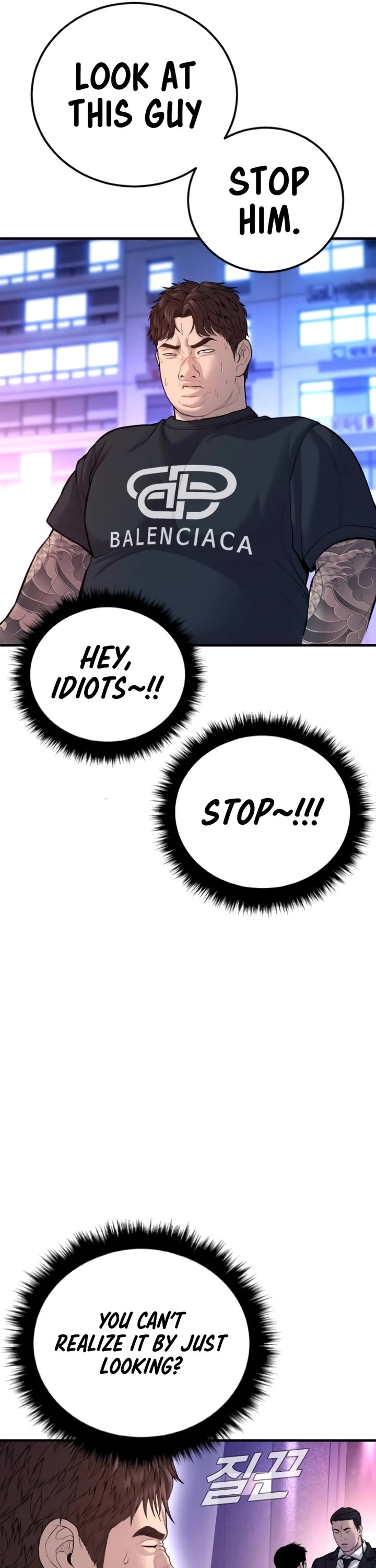 Manager Kim Chapter 113 page 4 - Chapter 113