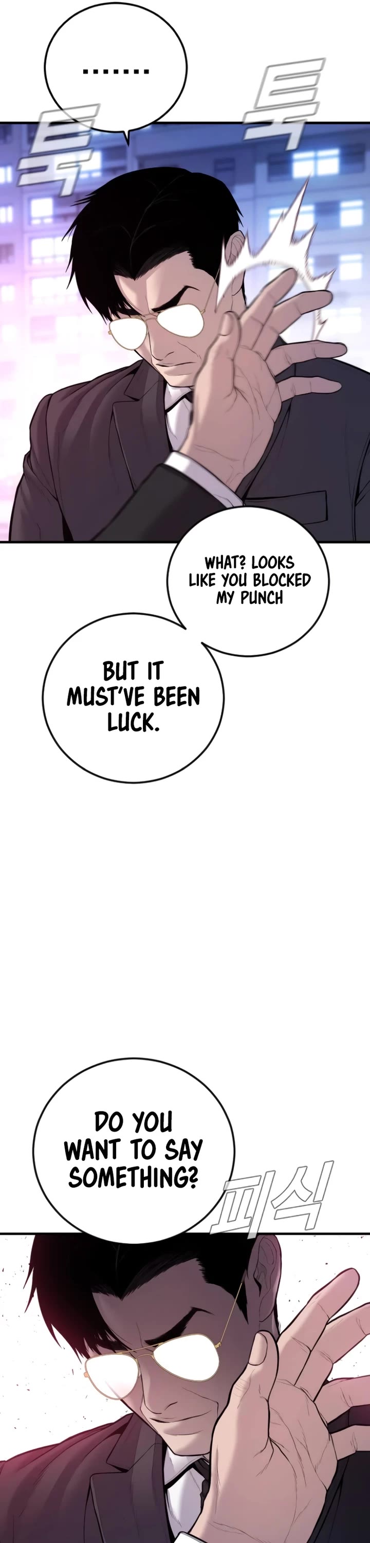 Manager Kim Chapter 113 page 7 - Chapter 113