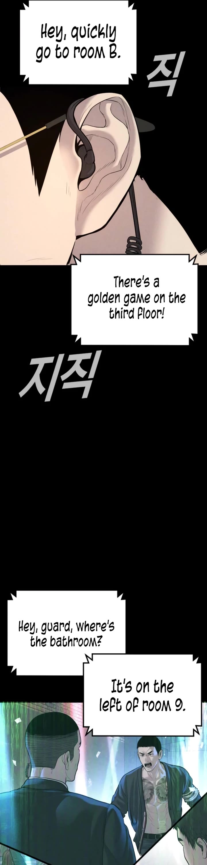 Manager Kim Chapter 113 page 79 - Chapter 113