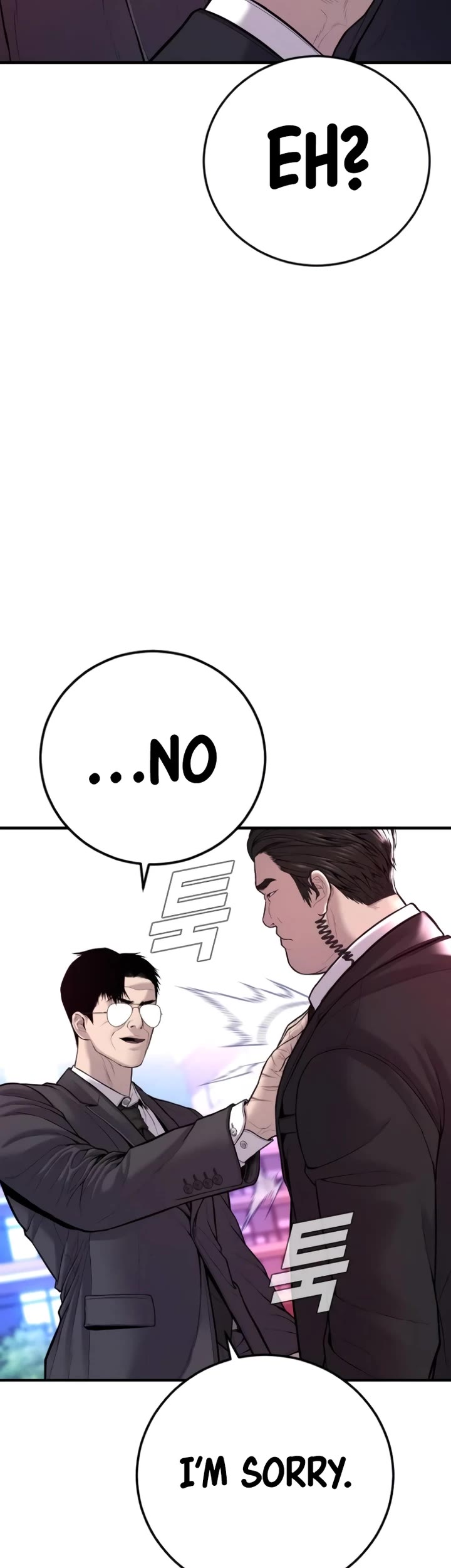 Manager Kim Chapter 113 page 8 - Chapter 113