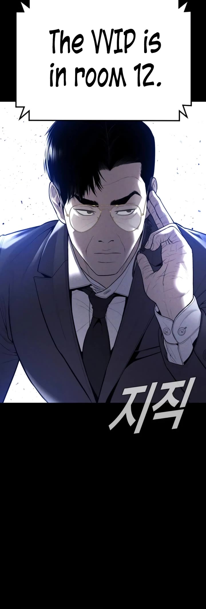 Manager Kim Chapter 113 page 84 - Chapter 113