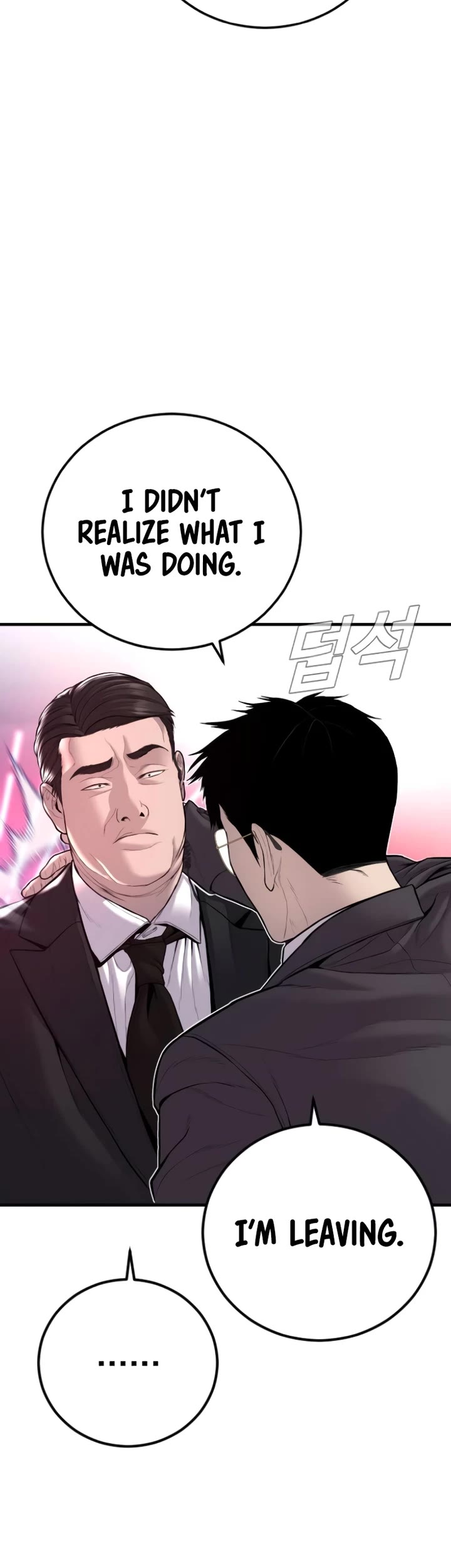Manager Kim Chapter 113 page 9 - Chapter 113