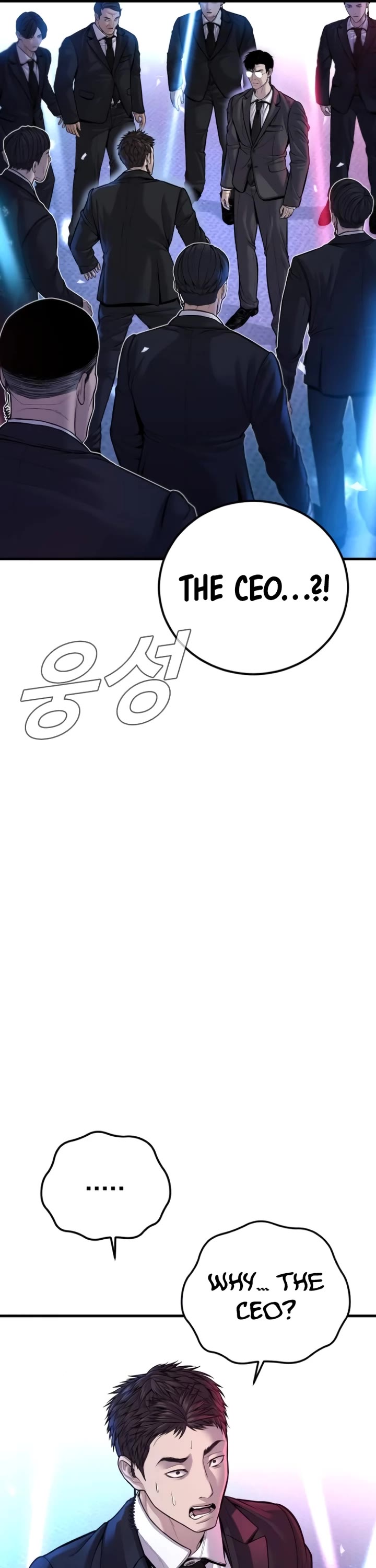 Manager Kim Chapter 114 page 13 - Chapter 114