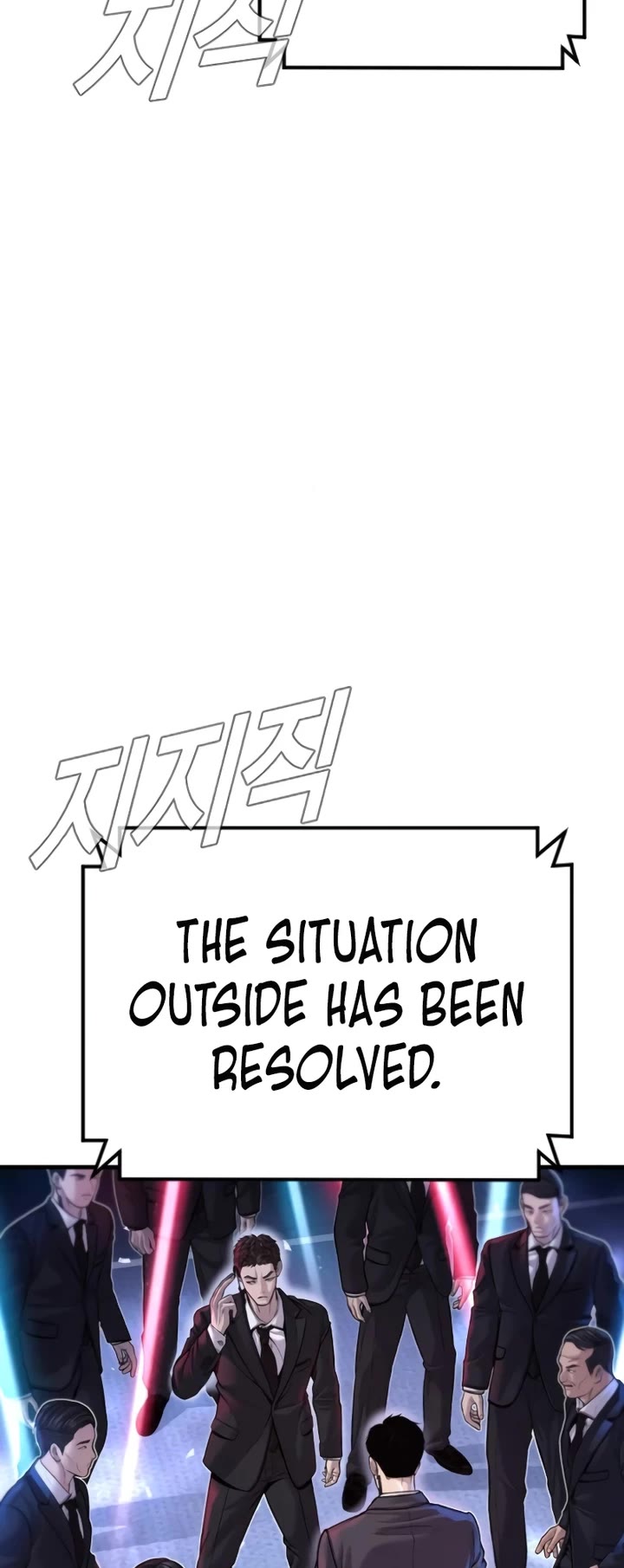Manager Kim Chapter 114 page 17 - Chapter 114
