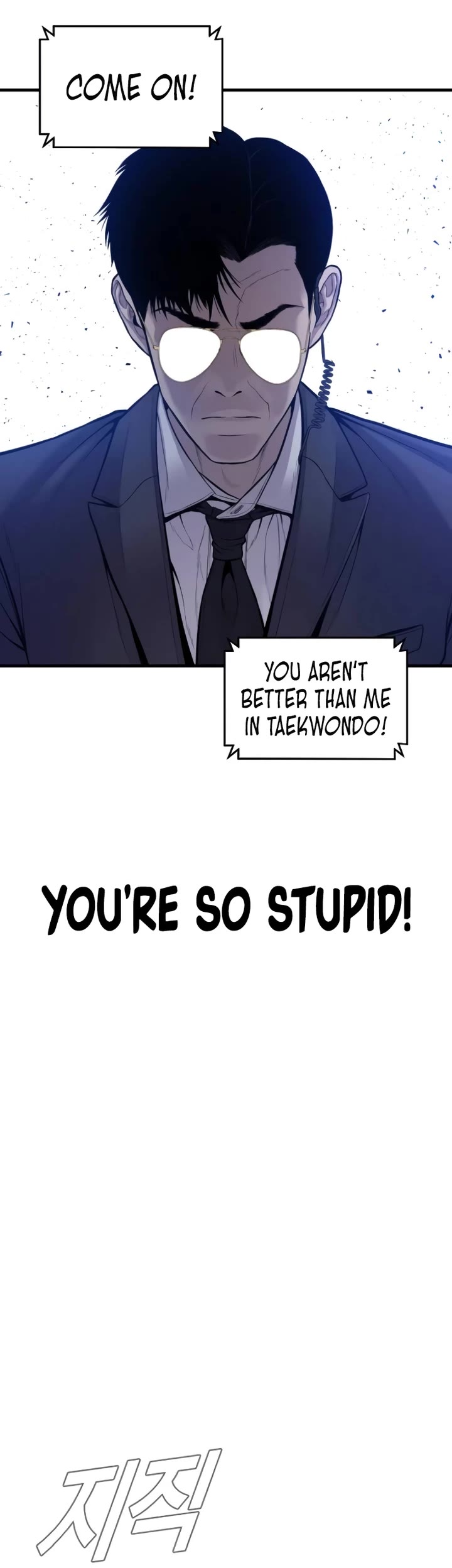 Manager Kim Chapter 114 page 21 - Chapter 114
