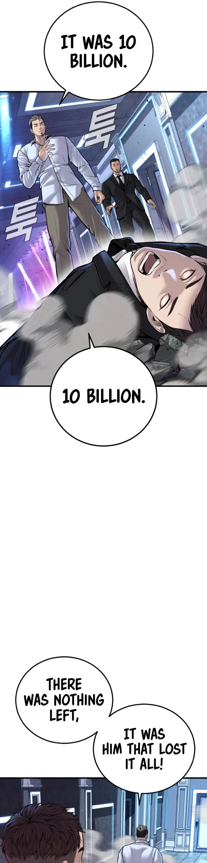 Manager Kim Chapter 114 page 43 - Chapter 114